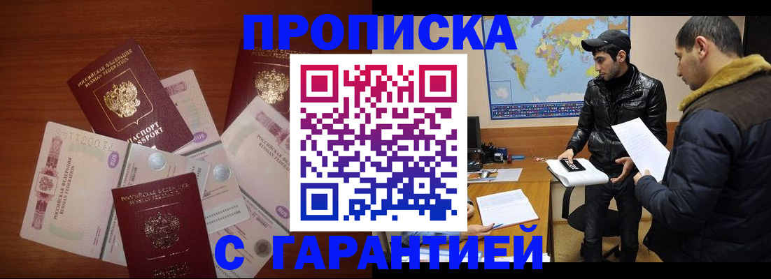 пропишу в квартире в Струнино